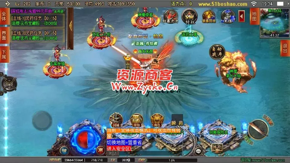 战神引擎传奇手游【破晓长空八大陆白猪3开服端】最新整理Win系一键服务端+安卓苹果双端+GM授权后台+详细搭建教程