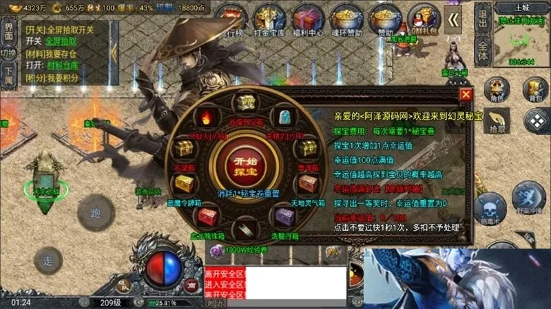实测可用！战神引擎鸿蒙起源斗罗冰雪单职业第三版分享