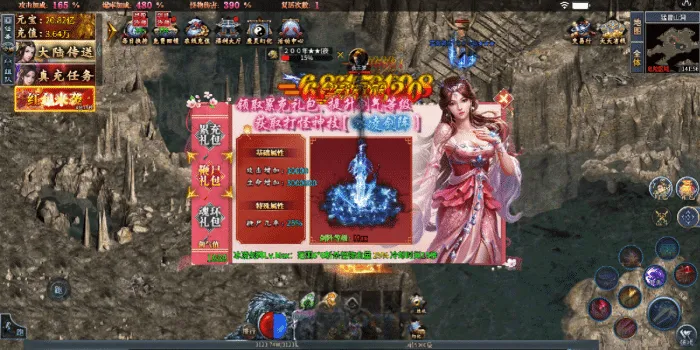 【亲测可用】996三端引擎《铁棒传奇》九大陆手工架设全攻略