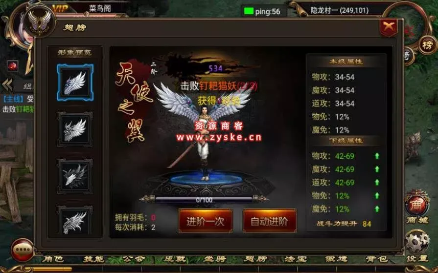传奇手游【烈焰遮天】一键既玩服务端+GM工具
