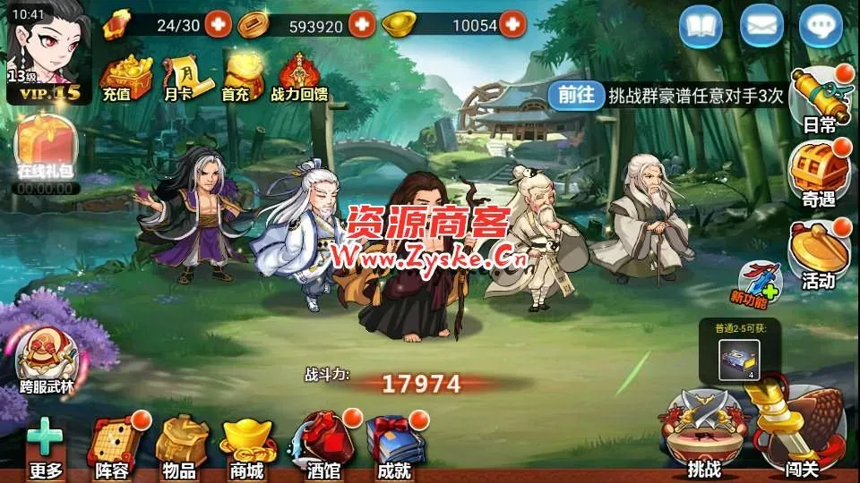典藏武侠卡牌手游【江湖侠客令魔神版】最新整理Win系服务端+安卓苹果双端+CDK授权后台+运营后台+详细搭建教程