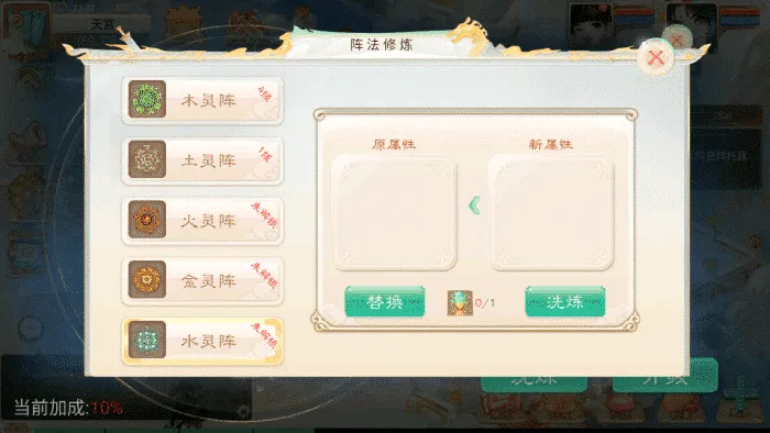 [手游源码] 大话回合手游【天空西游之画里乾坤】六月最新linux端+双端+源码+GM后台
