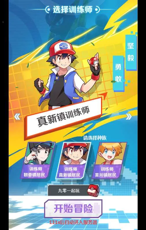 三网H5回合游戏【元素王座H5】西游换皮小精灵一键既玩服务端+Linux手工服务端+GM授权后台