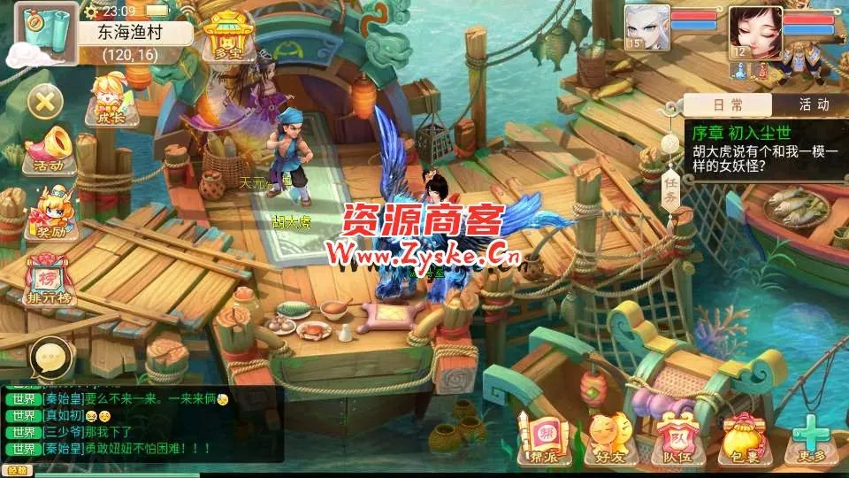 大话回合手游【精品西游之御剑纵横】最新整理Win系服务端+安卓苹果H5三端+代理后台+详细搭建教程