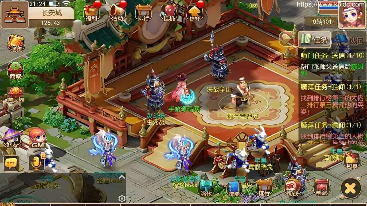 MT3换皮梦幻【云梦西游】最新整理Linux商业开服手工服务端+安卓苹果双端+GM后台+详细搭建教程+全套源码+赞助攻略