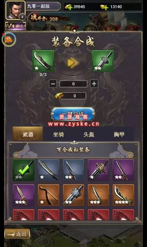 【页游单机】三网H5游戏【放置三国H5】 Win一键既玩服务端+GM后台