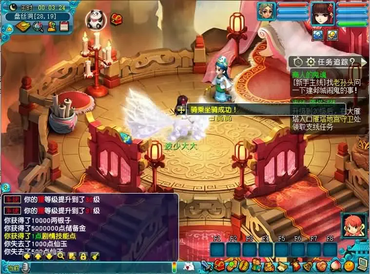 [手游源码] GGE2互通西游 花好月圆互通 Win系一键服务端+安卓+PC客户端+教程+全套源码