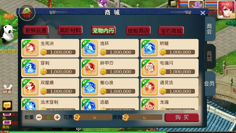 [手游源码] MT3换皮梦幻 梦长安 新整理Linux手工服务端+GM后台+教程+源码