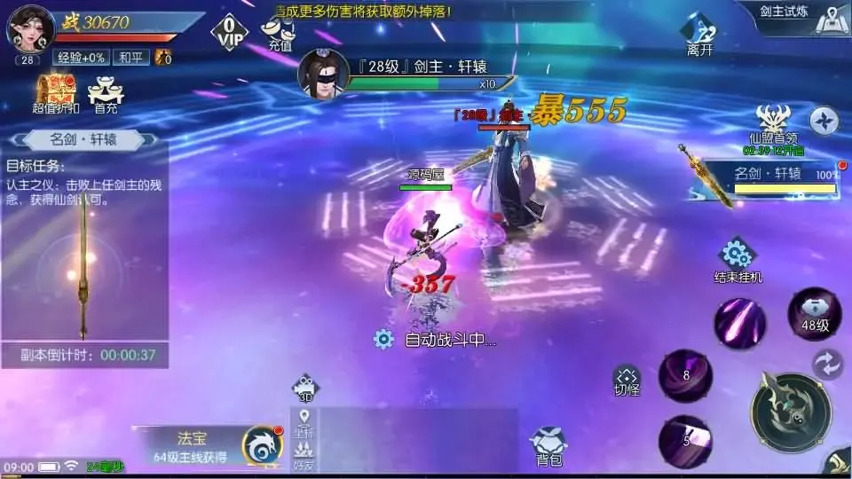 天之禁-契约战歌跨服版WIN一键服务端+多区跨服+GM后台+视频教程