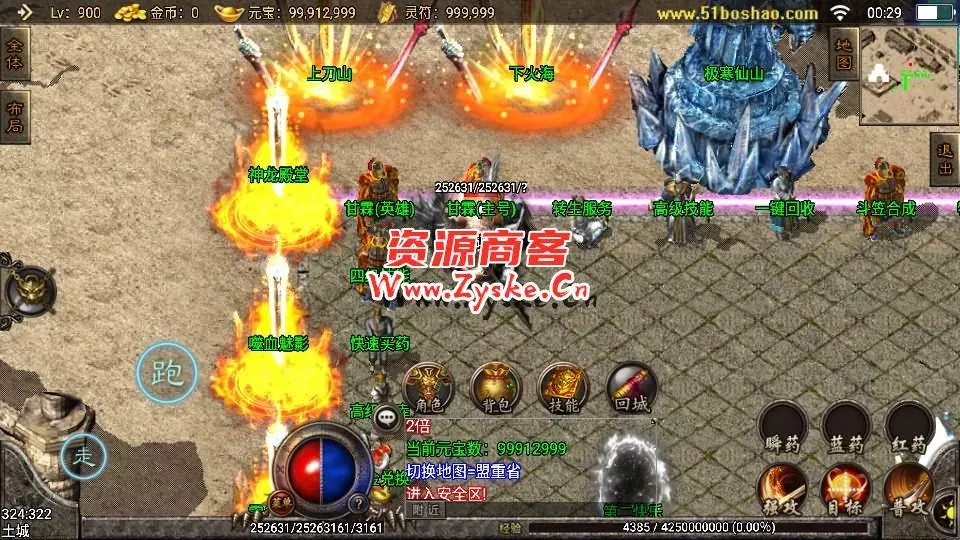 战神引擎传奇手游【嗜血魅影合击版三职业】最新整理Win一键服务端+安卓苹果双端+GM授权物品后台+详细搭建教程