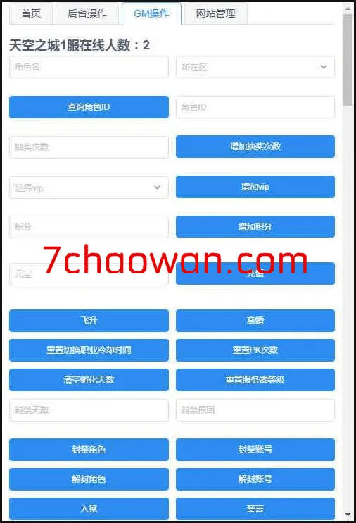 梦诛 最新手工端一键端下载有详细图片教程