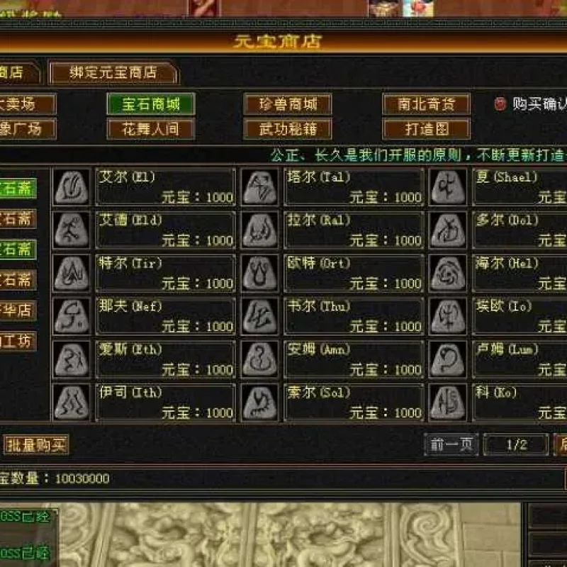 [一键安装] 【天龙八部】暗黑2天龙，中西结合，自改欢迎一起讨论-Alimm.Com-码²