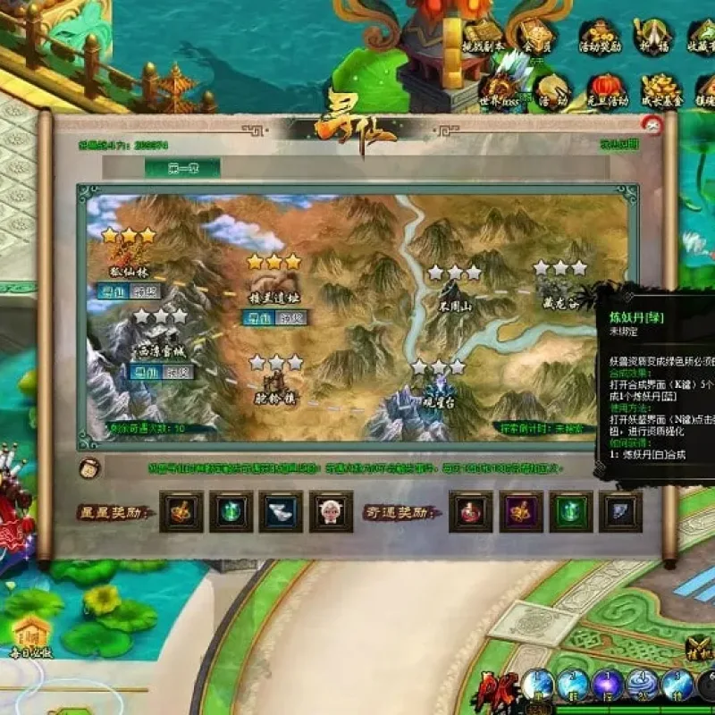 [一键安装] 白蛇传一键启动版，无需虚拟机，电脑直玩PC网页游戏单机版，非联网独立页游-Alimm.Com-码²