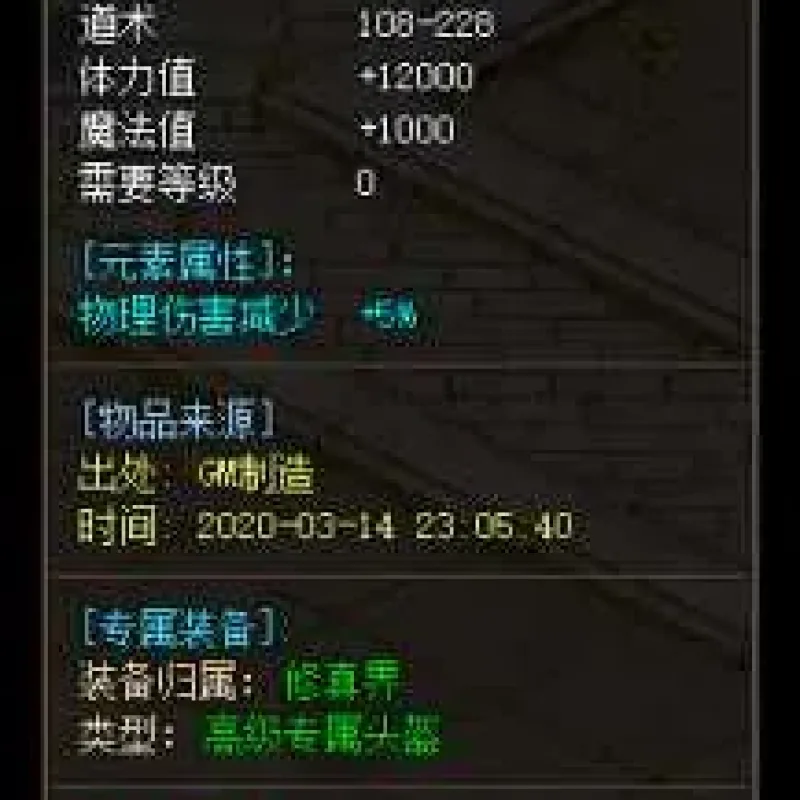 [一键安装] 传奇- 侠客之忆第二季-哥谭世界专属-全插件大背包-带网站-带攻略-Alimm.Com-码²