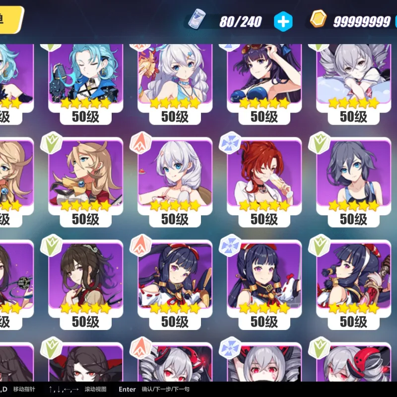 [一键安装] 免费分享【崩坏三7.9】本地端-附带大家教程和GM工具-Alimm.Com-码²