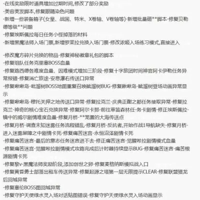 [一键安装] 冒险岛单机版v186 支持剧情五转及V5任务 商城快速启动+GM助手 完美优化版-Alimm.Com-码²