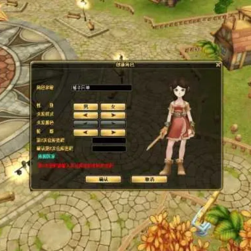 飞行战斗类端游【新飞翔v19】全新整合一键克隆版+Windows+GM工具-Alimm.Com-码²