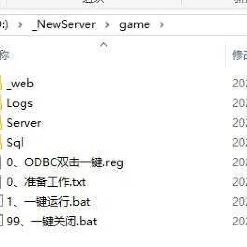 [一键安装] 【已补链接】3D奇幻RPG端游【伊卡洛斯OL八职业】在Windows10系统上测试通过-Alimm.Com-码²