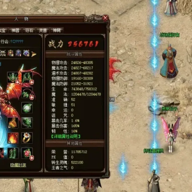 [网页游戏] 《烈火战神》网页游戏革新版，尊享神令一键登录端口，体验极致战斗快感！-Alimm.Com-码²