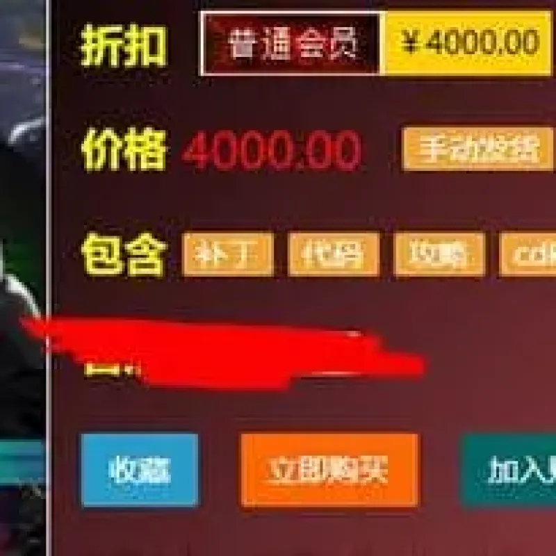 [一键安装] DOF86单机游戏聚梦起源版本中，合金战士与女鬼剑士、女圣职者，共团本，全职业均可体验-Alimm.Com-码²