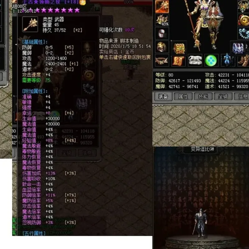 [一键安装] 魔法记传奇ASK+单机部署指南+本地名录管理工具+全套更新补丁-Alimm.Com-码²