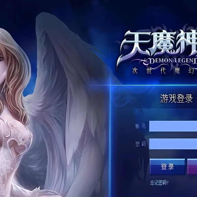 [一键安装] 销魂天魔/天魔神谭 新版VM一键部署服务端 & GM管理工具 + 配套视频教学-Alimm.Com-码²