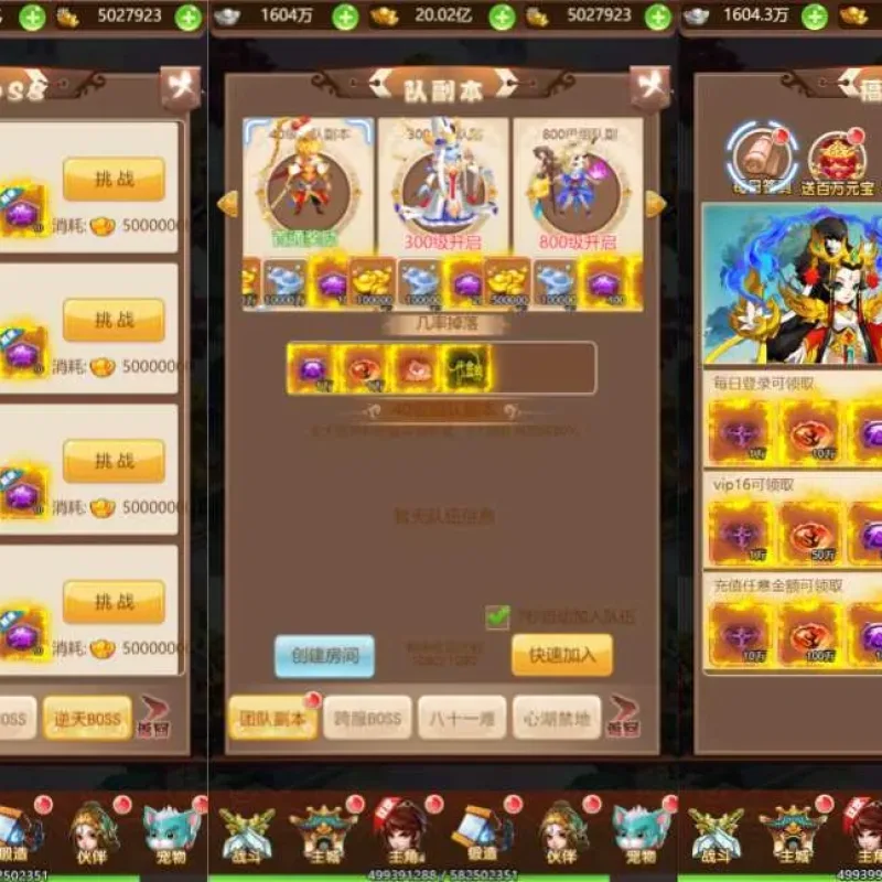 全网互通H5游戏【西游秘境之藏宝H5】最新汇总Linux手工部署服务端+GM权限后台+详尽搭建指南-Alimm.Com-码²