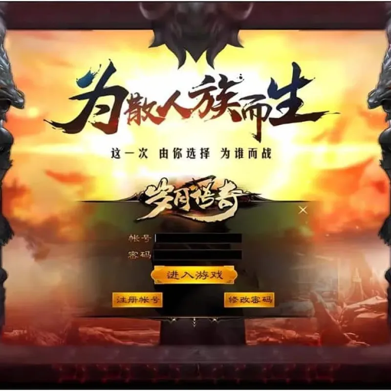 [端游源码] [GEE]战骑之黑化之路岁月三职觉醒元婴合击一键游戏端/补丁/登录器/教程-Alimm.Com-码²