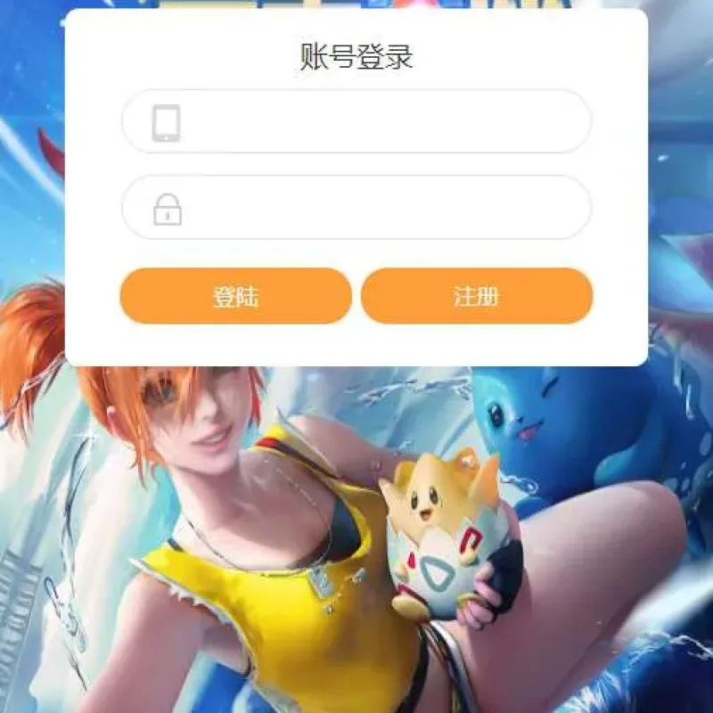 三网H5回合游戏【元素王座H5】西游换皮小精灵一键既玩服务端+Linux手工服务端+GM授权后台-Alimm.Com-码²
