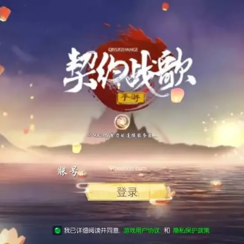 天之禁-契约战歌跨服版WIN一键服务端+多区跨服+GM后台+视频教程-Alimm.Com-码²