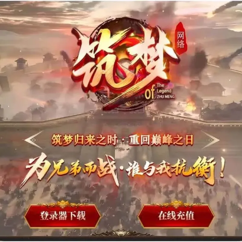 [GEE]不见上仙三百年/筑梦神器一键端/补丁/登录器/网站/教程-赏金猎人-沧元秘境-Alimm.Com-码²