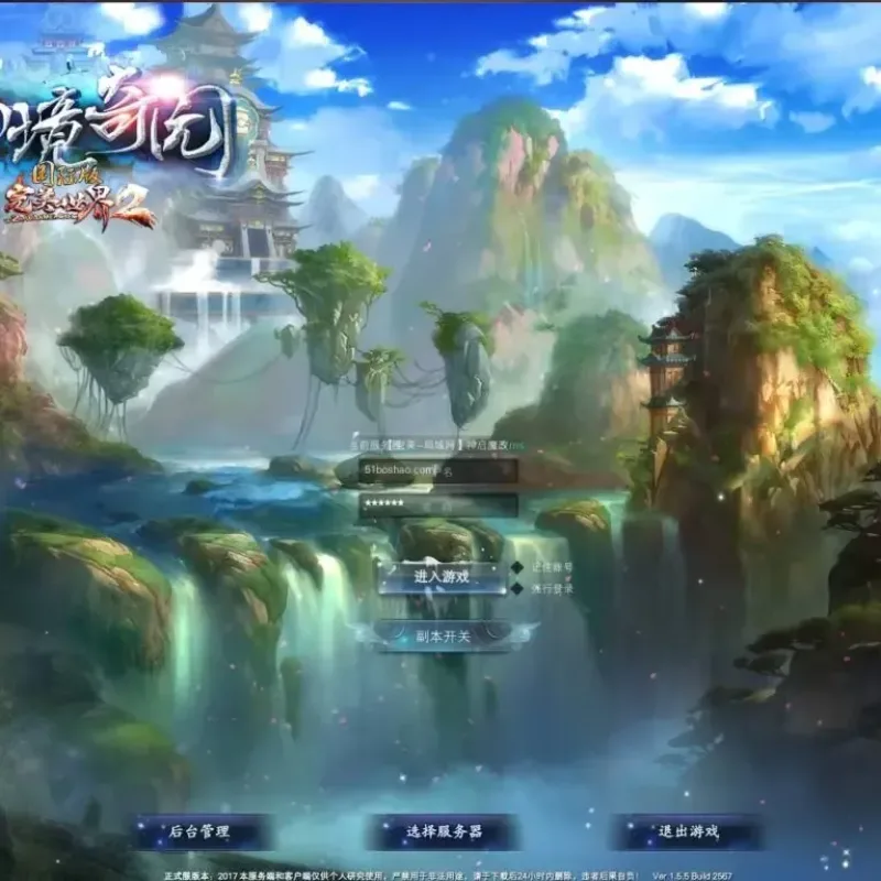完美国际2仙境奇园155天怒神罚魔改版 VM一键端+Linux手工服务端+GM后台+教程-Alimm.Com-码²