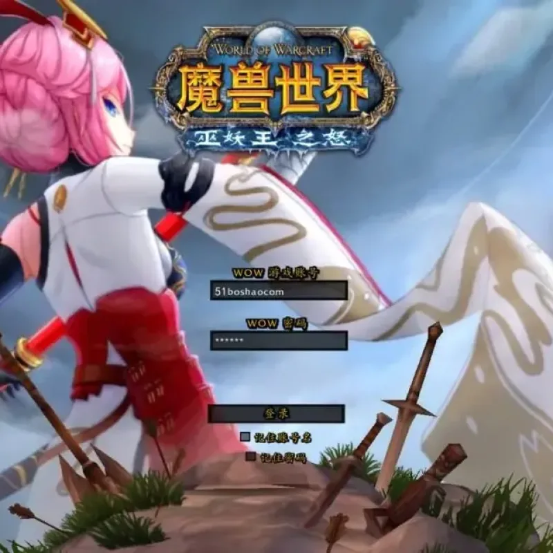 魔兽世界335降维时运第三季Win一键服务端+网页注册+PC客户端+搭建教程-Alimm.Com-码²