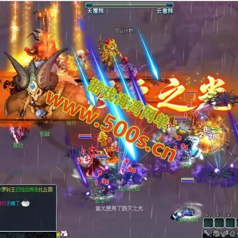 梦幻吊游版九黎城16门修复版梦幻西游单机带助战源码外网-Alimm.Com-码²