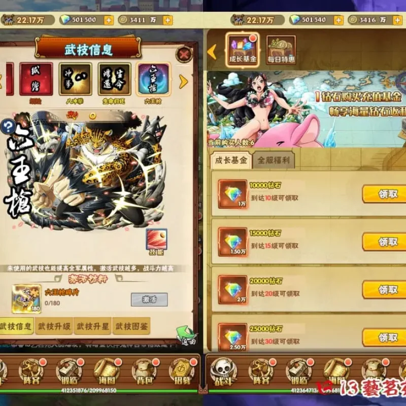 草帽大冒险H5 一键端 免虚拟机 电脑架设 PC网页游戏 单机 非联网-Alimm.Com-码²