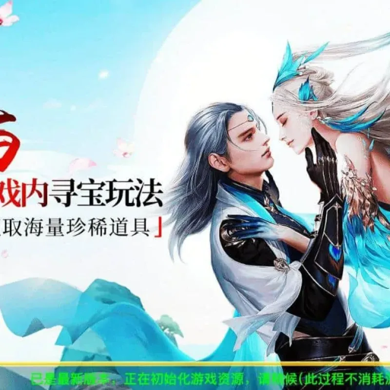 [手游源码] 龙武魔改优化版Win半手工服务端+多区+GM授权后台+外网教程-Alimm.Com-码²
