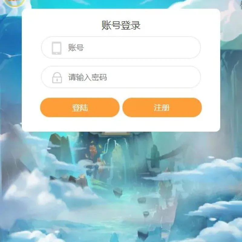 战秦H5 VM一键镜像端+Linux手工服务端+GM后台+单机/外网教程-Alimm.Com-码²