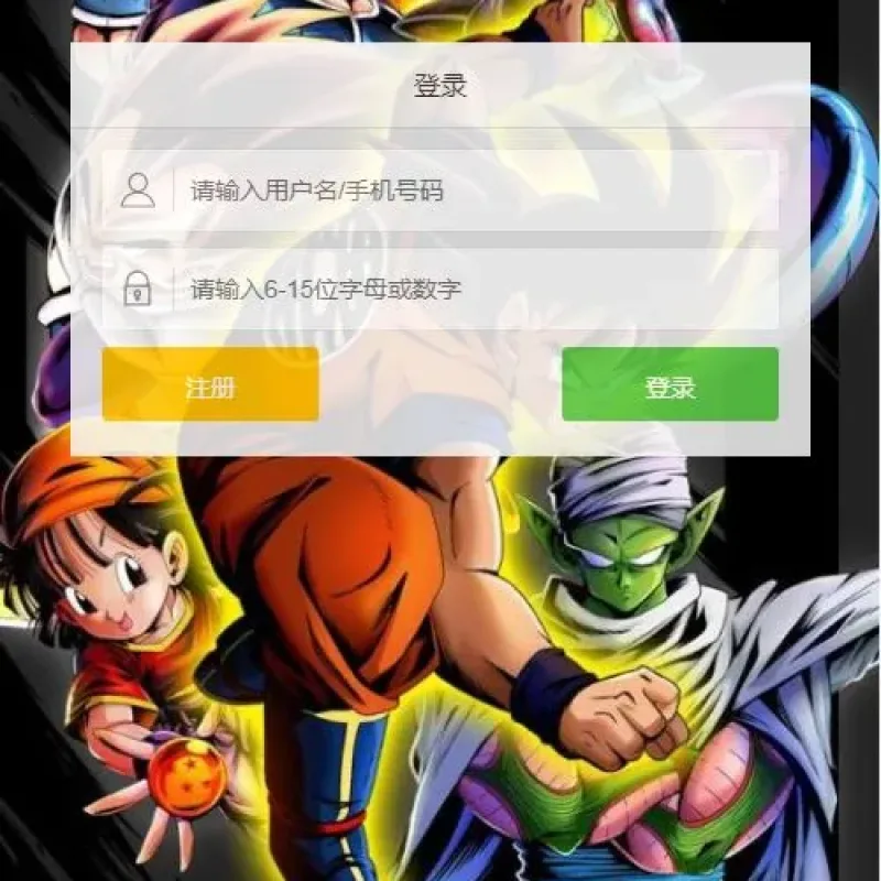龙珠传奇H5 Win一键即玩服务端+GM授权后台+单机/外网教程-Alimm.Com-码²