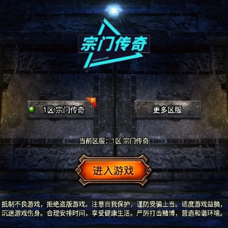 战神引擎传奇手游【1.96五大门派宗门三职业合击版】最新整理WIN系特色服务端+安卓苹果双端+GM后台+详细搭建教程-Alimm.Com-码²