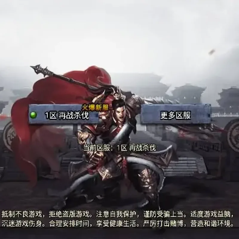 战神引擎传奇 再战杀伐第二季二十大陆单职业完整版 VM一键端+Win服务端+GM后台+教程-Alimm.Com-码²