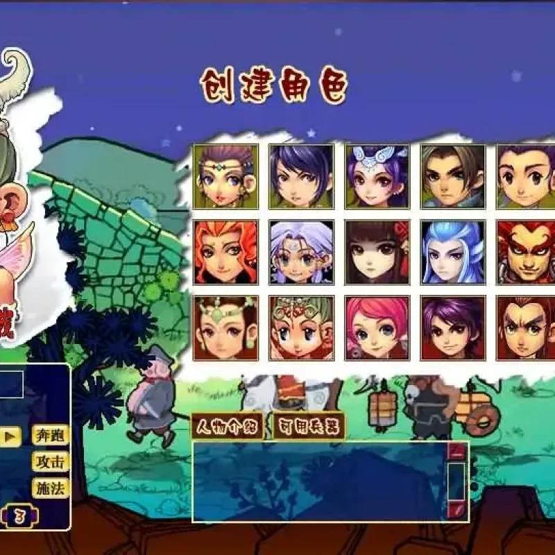 [手游源码] GGE2互通西游 花好月圆互通 Win系一键服务端+安卓+PC客户端+教程+全套源码-Alimm.Com-码²