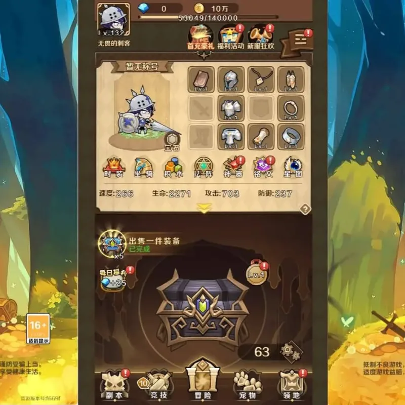 [页游源码] 无限贝拉-疯狂骑士团跨服修复版 Linux手工服务端+GM授权后台+视频教程-Alimm.Com-码²