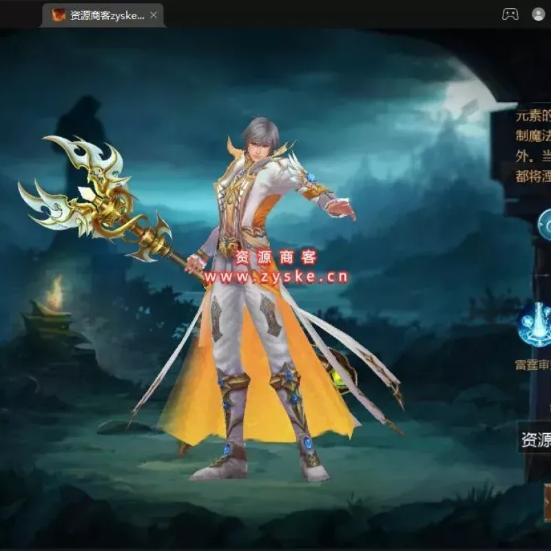 3D魔幻手游【旧梦魔域】最新整理 Win系服务端+安卓+GM工具+详细搭建教程-Alimm.Com-码²