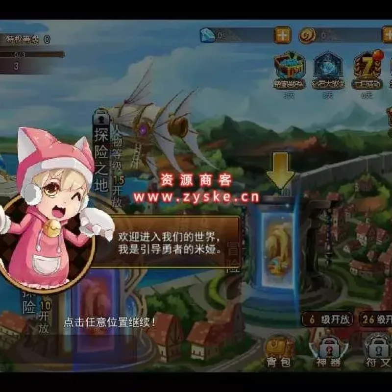 横版格斗手游【斩幻想】 win单机一键服务端-Alimm.Com-码²