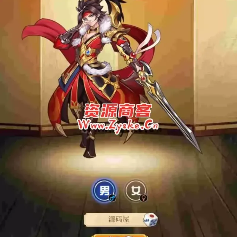 三网H5游戏【超级三国纪H5】最新整理Win一键服务端+多区跨服+GM授权后台+详细搭建教程-Alimm.Com-码²