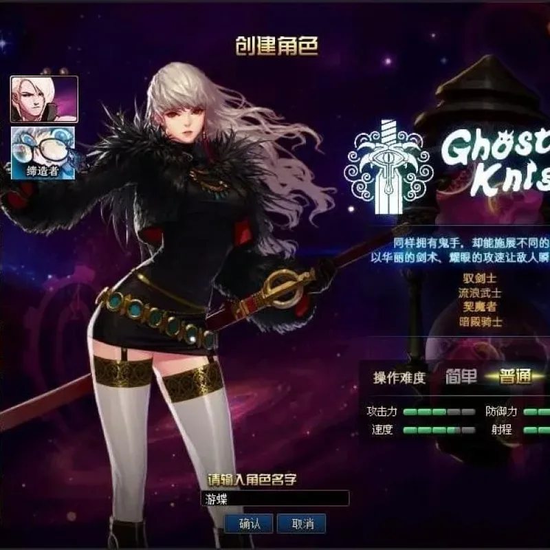 [一键安装] 游蝶DOF单机仿官黑金第三版5W+时装单件影舞者忍者技能五合一完美版-Alimm.Com-码²