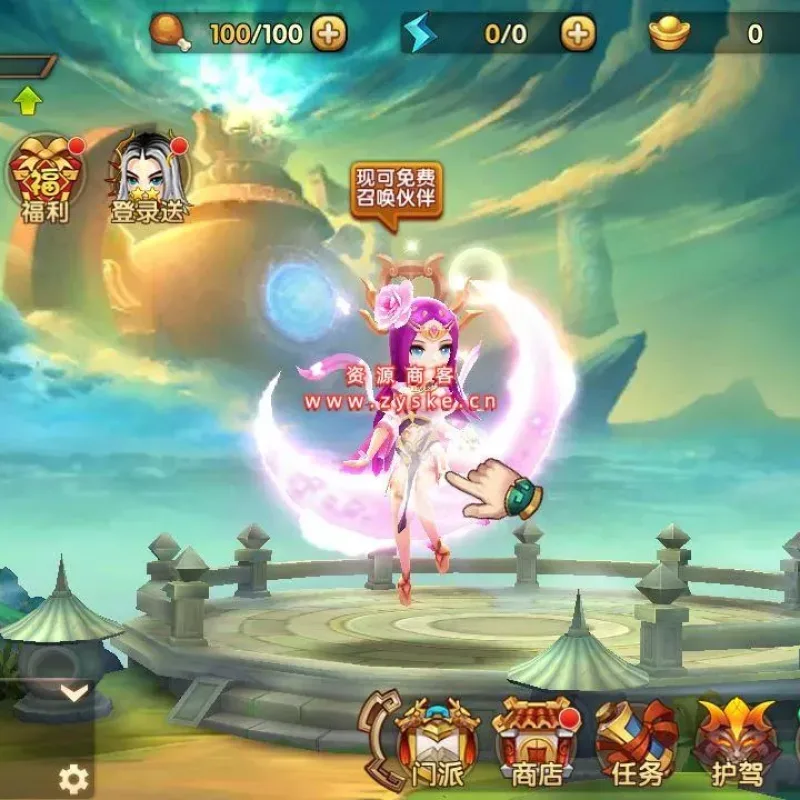 【轩辕剑3】WIN一键服务端+GM充值后台-Alimm.Com-码²