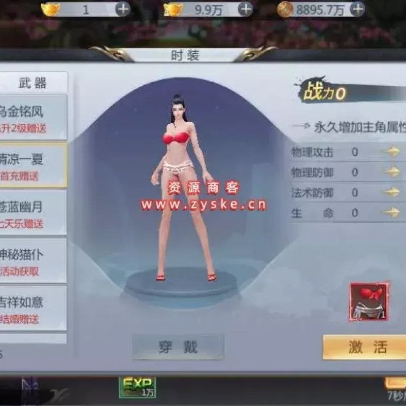 3D仙侠手游【天生不凡】Linux本地学习手工端+授权后台+本地注册+本地资源+双端-Alimm.Com-码²
