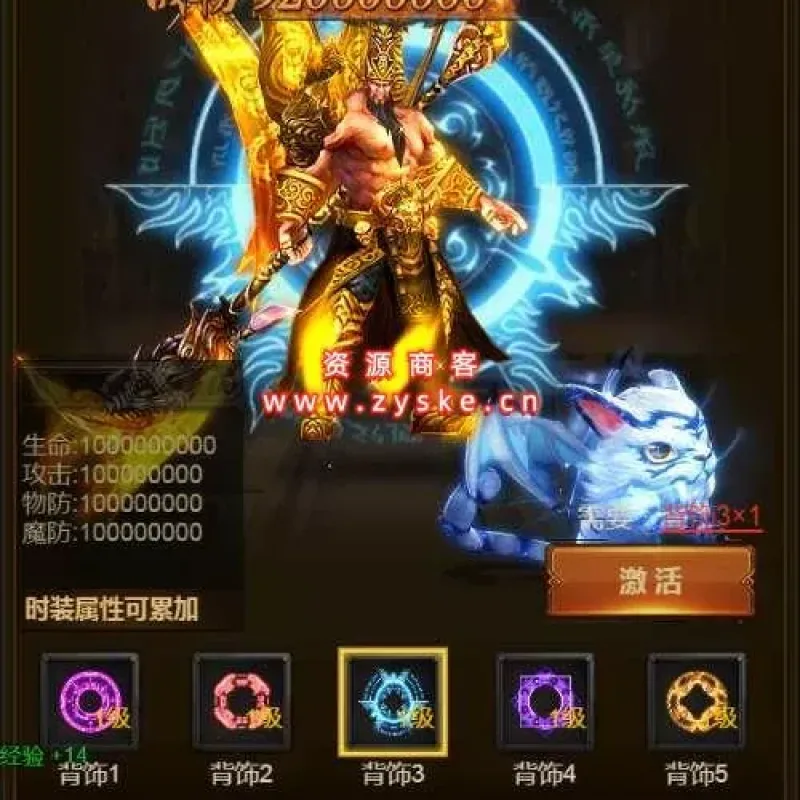 三网H5游戏【雷霆暗殿动态时装版】一键既玩服务端+Linux手工服务端+GM授权后台+动态时装+宠物+背饰-Alimm.Com-码²