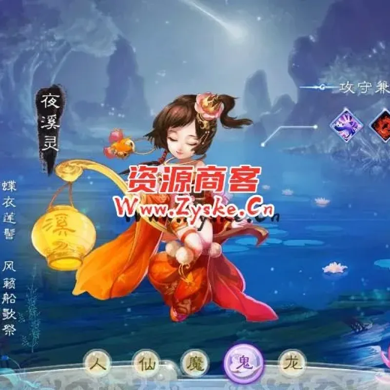 大话回合手游【精品西游之御剑纵横】最新整理Win系服务端+安卓苹果H5三端+代理后台+详细搭建教程-Alimm.Com-码²